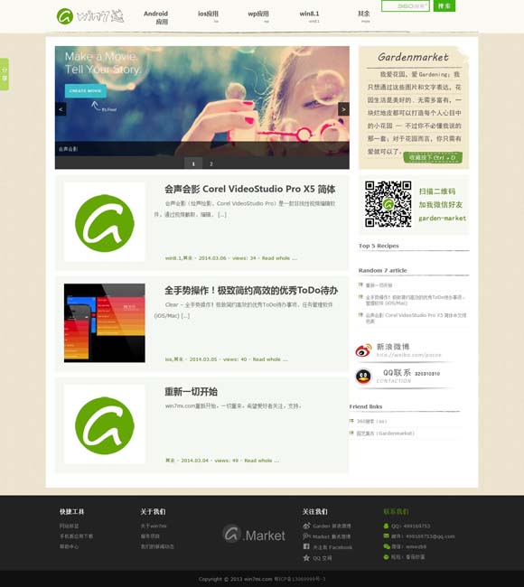 [彩吧论坛试机号试机号之后3d胆码一注]